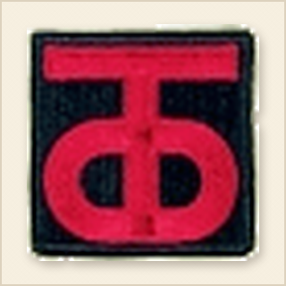 90th Division