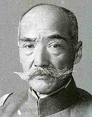 On Fri. 01 Dec 1939 Kenkichi Ueda was forced into the reserve